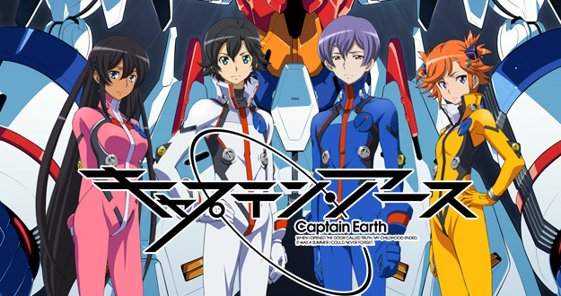 Captain Earth  Wallpaper and Scan Gallery  Minitokyo