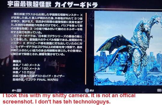 godzilla-ps3-screen-5