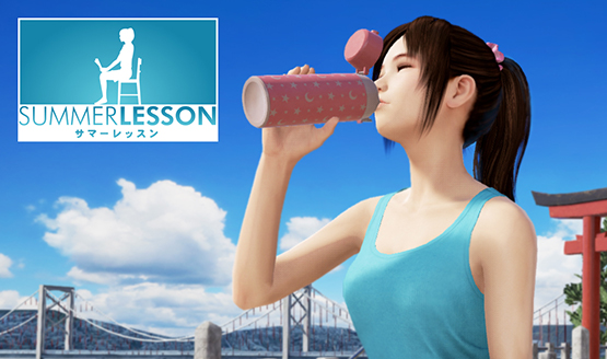 Summer lesson miyamoto hikari hot sale edition