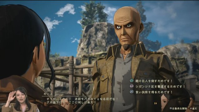 Attack on Titan 2 original character event