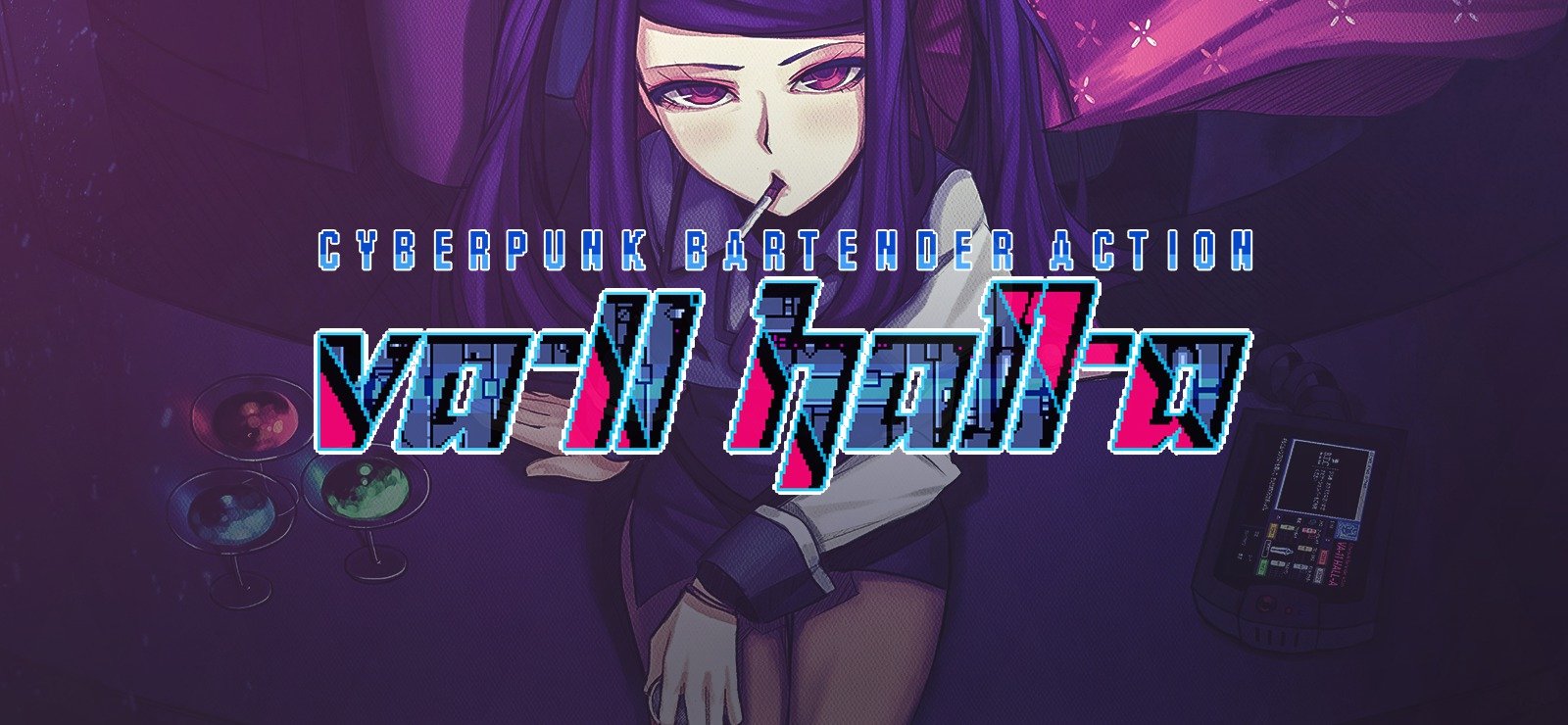 VA-11 HALL-A Vita Port Out Today, Learn More