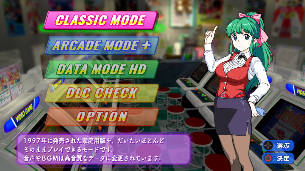 Game Tengoku CruisinMix Release Dates Revealed