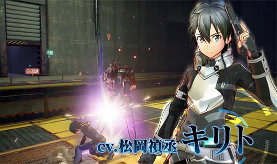 Sword Art Online Fatal Bullet story trailer