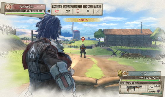 Valkyria chronicles online ps store