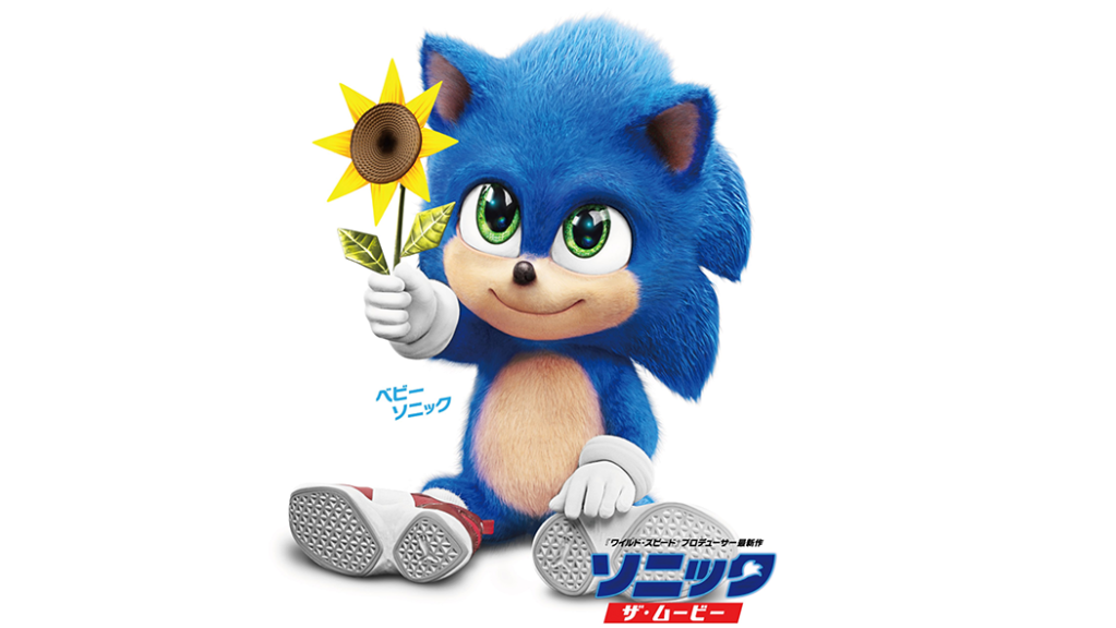 Sonic Movie PNG Image - PNG All