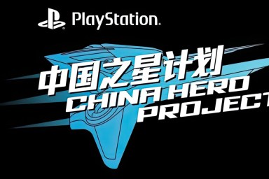 Sony China Hero Project ChinaJoy 2024 lineup