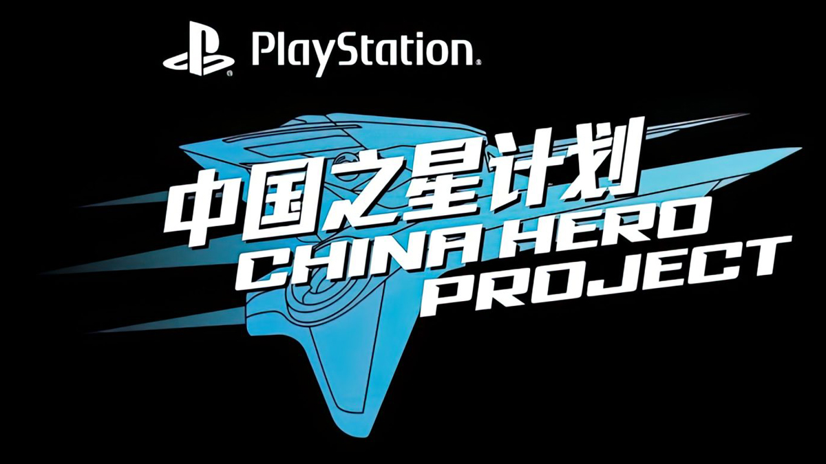 PlayStation ChinaJoy 2024 Lineup Includes New ActionAdventure Games