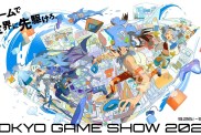 PlayStation at Tokyo Game Show 2024