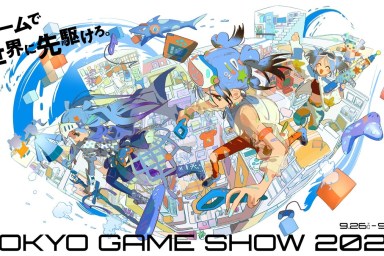 PlayStation at Tokyo Game Show 2024