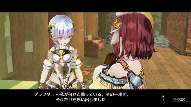 Atelier Sophie