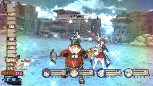 Atelier Sophie