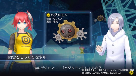 Digimon Story: Cyber Sleuth