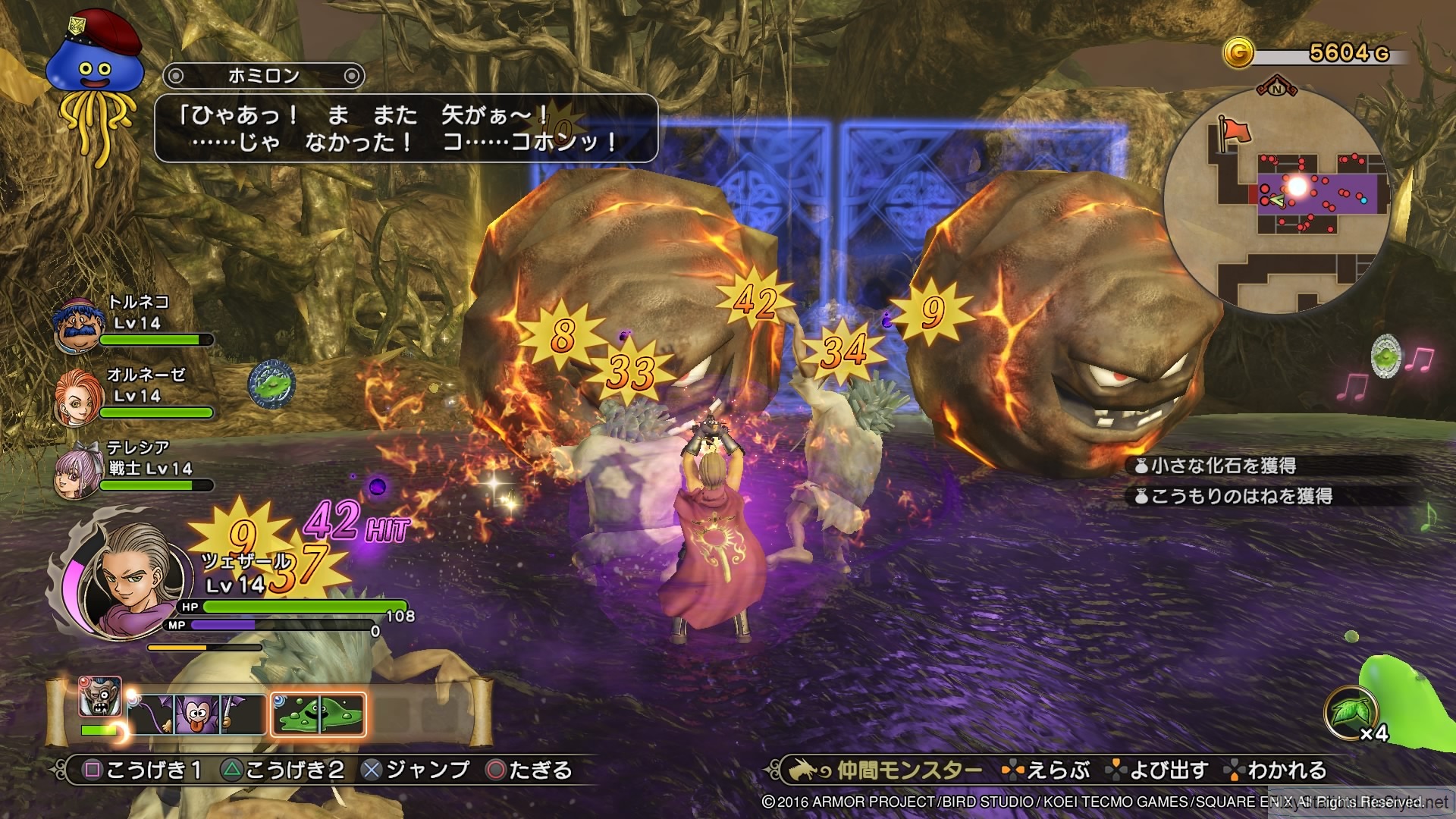 Jogo Dragon Quest Heroes II PS4 Square Enix com o Melhor Preço é no Zoom