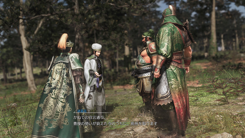 Dynasty Warriors 9 - Liu Bei's group