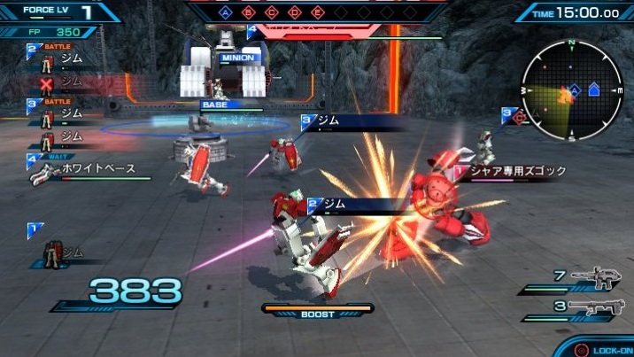 Action: Mobile Suit Gundam Extreme VS-Force