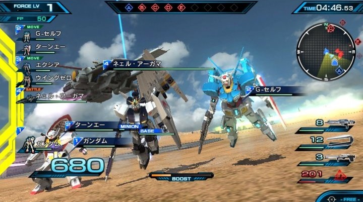 Gundam Extreme Vs Force