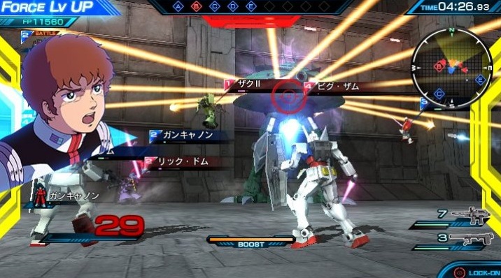 Gundam Extreme Vs Force