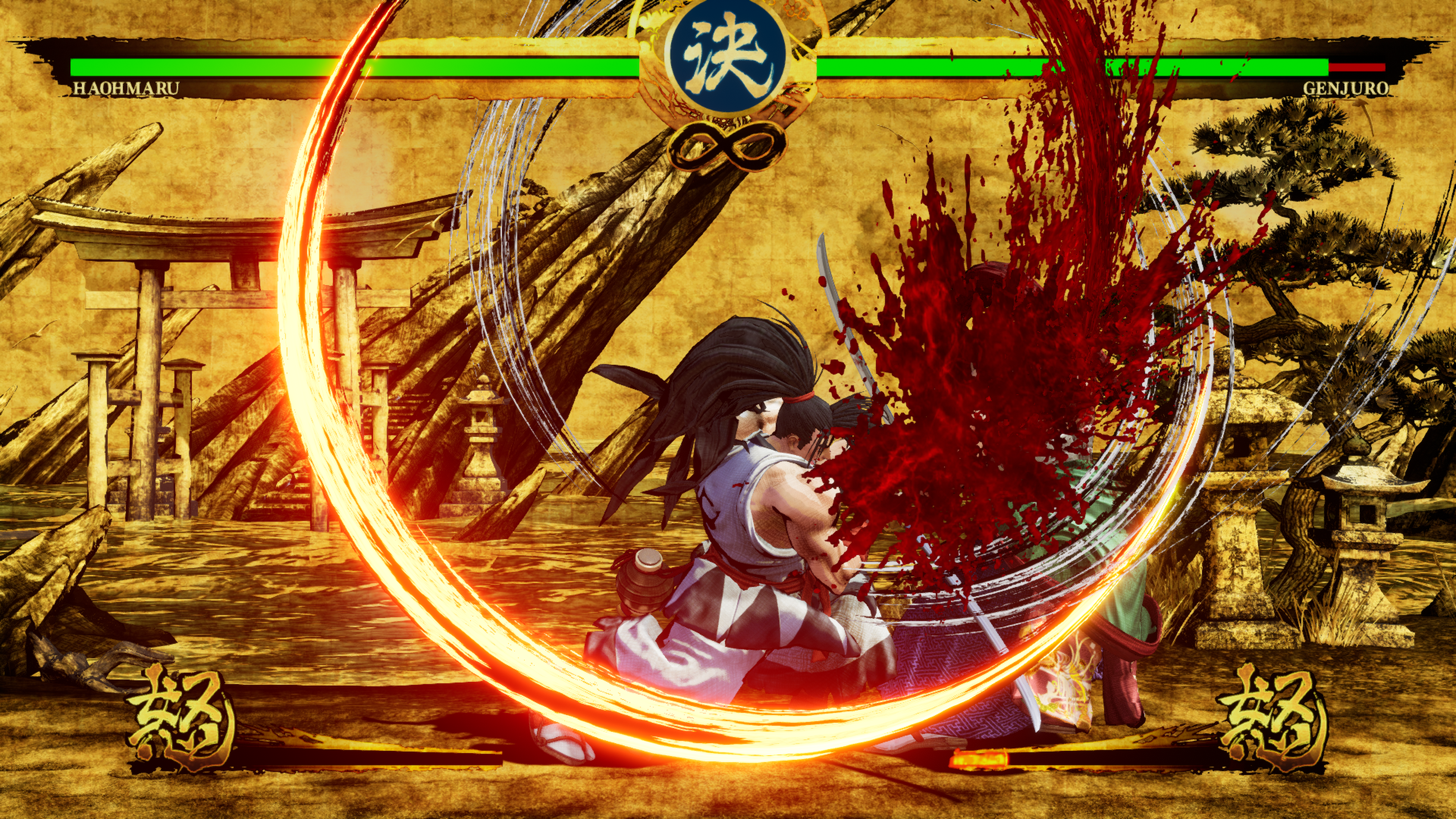 Samurai Shodown