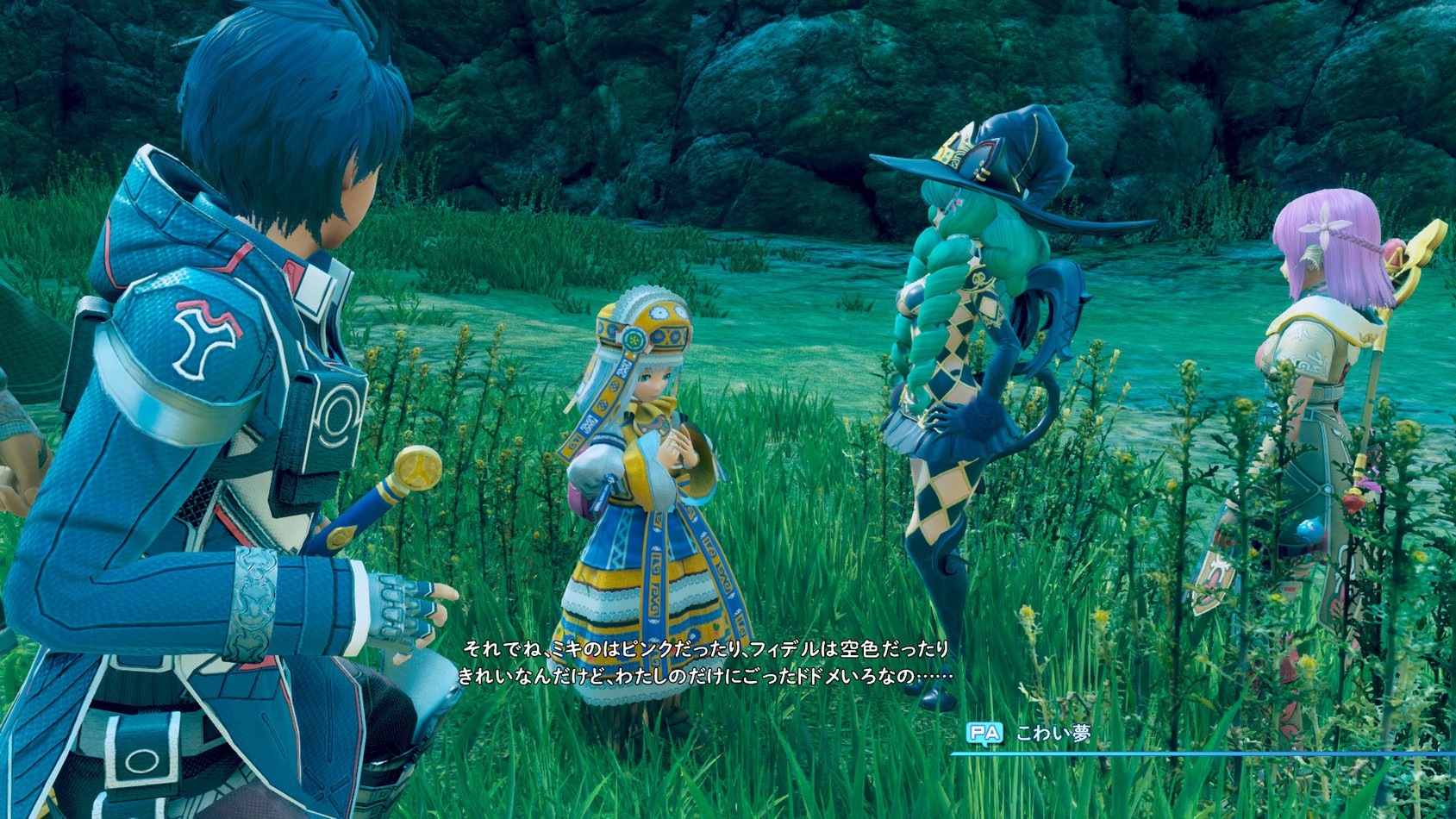 Star Ocean 5