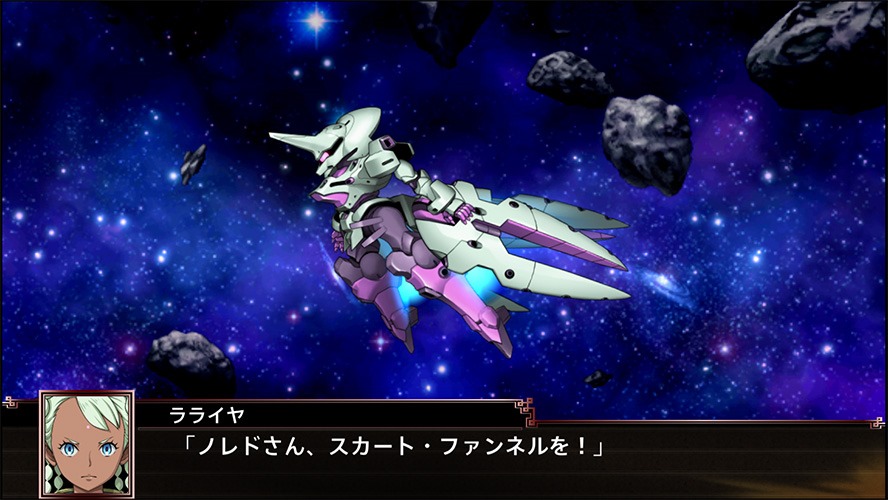 Super Robot Wars X