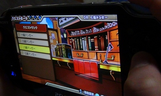 Taiko Vita "Off-Screen" Shots