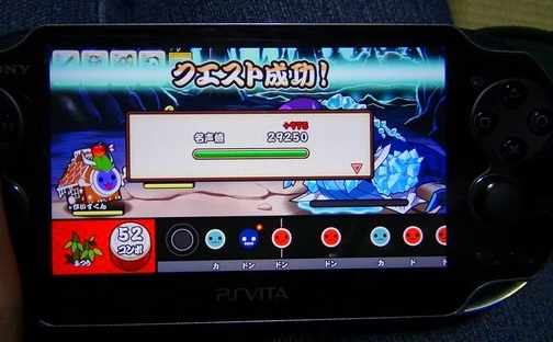 Taiko Vita "Off-Screen" Shots