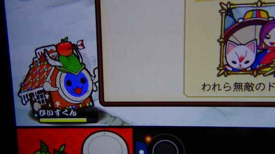 Taiko Vita "Off-Screen" Shots