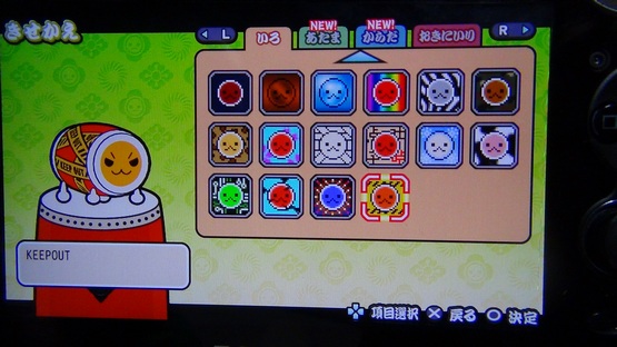 Taiko Vita "Off-Screen" Shots